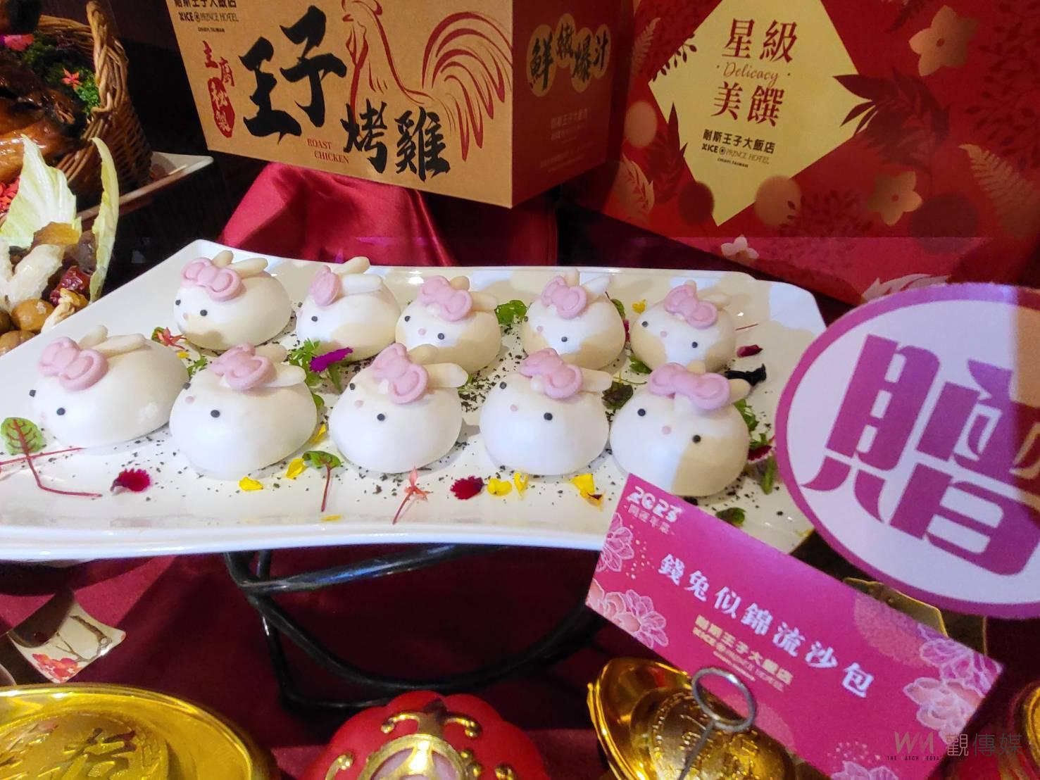 嘉義五星年菜訂起來　手扒雞吮指美食超驚豔 - https://www.watchmedia01.com