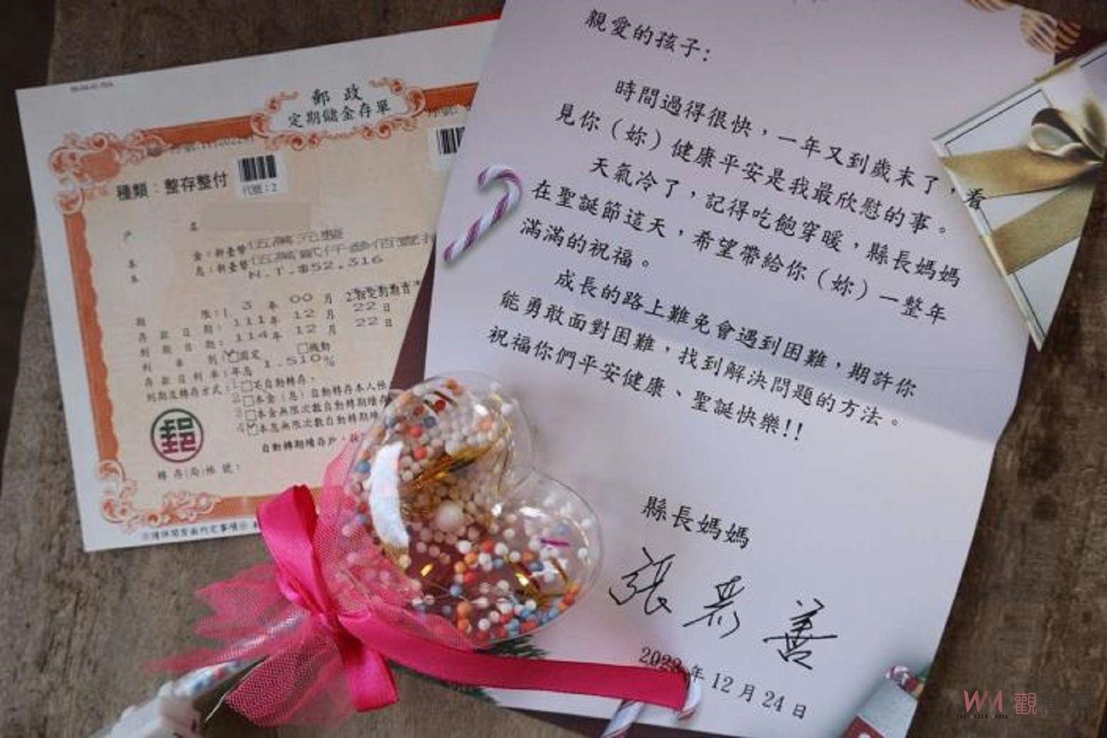 縣長陪其監護孩子歡度聖誕 斗南老園丁窯烤園暖流溫馨 - https://www.watchmedia01.com