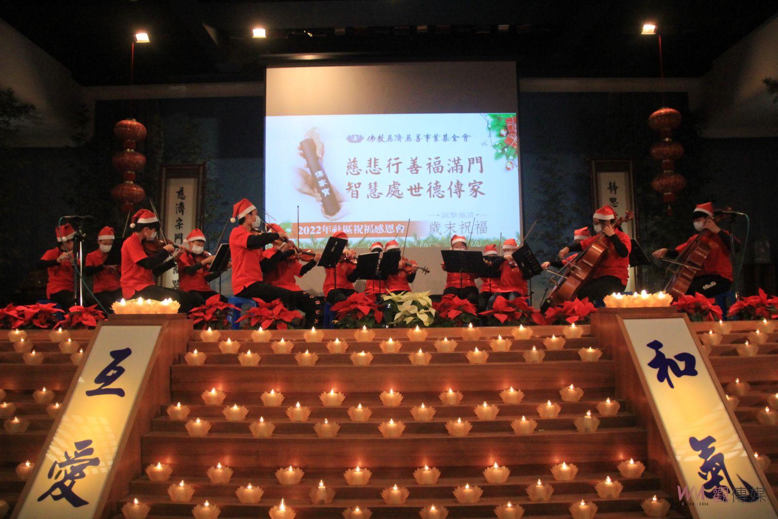 影／慈濟彰化靜思堂社區歲末祝福　傳遞平安‧迎接幸福年 - https://www.watchmedia01.com