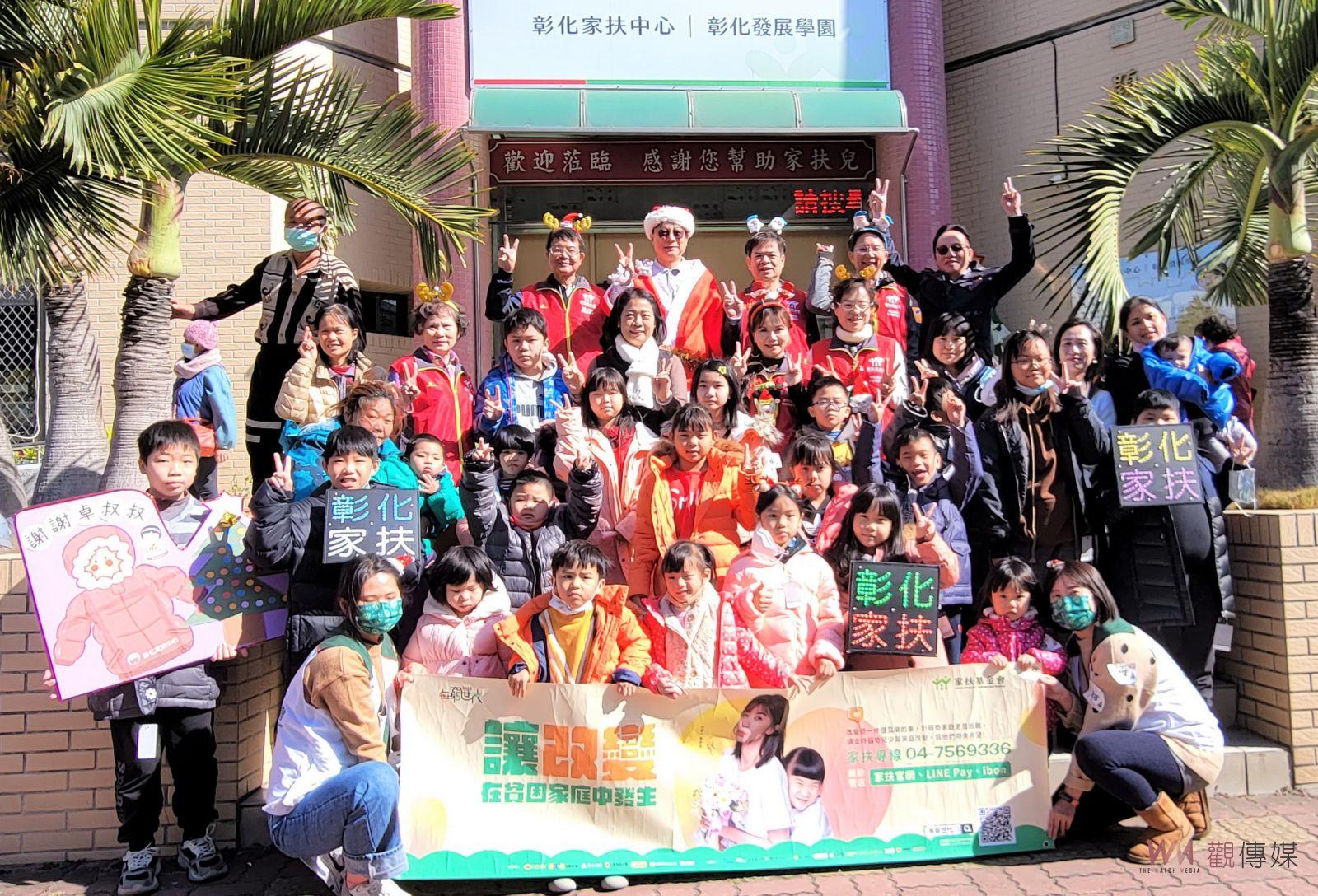 影／暖身更暖心！寒冬送羽絨衣溫暖624位家扶兒 - https://www.watchmedia01.com
