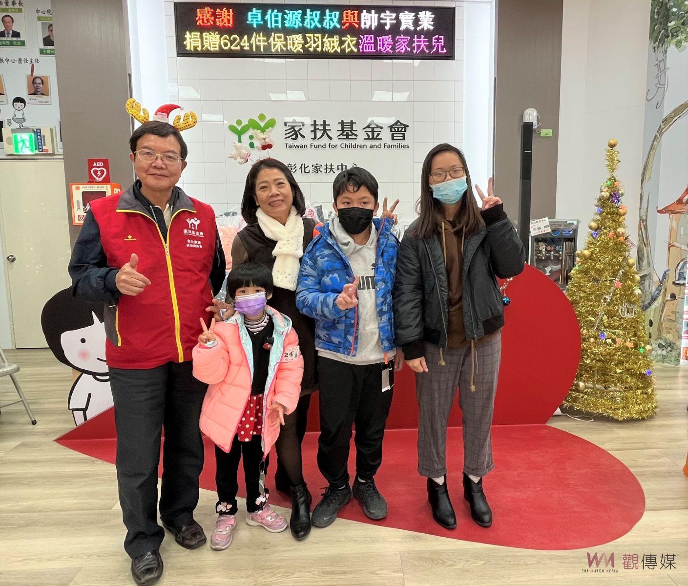 影／暖身更暖心！寒冬送羽絨衣溫暖624位家扶兒 - https://www.watchmedia01.com