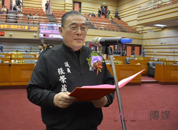 嘉義市議員就職均歷經二輪投票 陳姿妏、張榮藏當選正、副議長 - https://www.watchmedia01.com