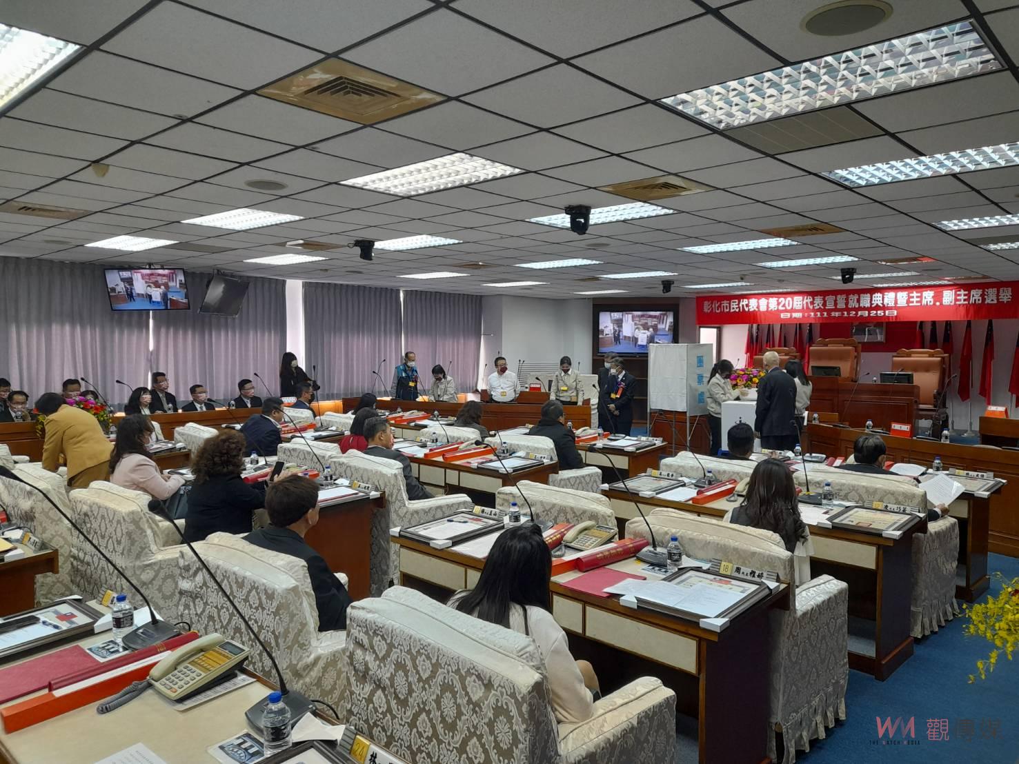 龍頭之爭！彰化縣26鄉鎮市民代表宣誓就職　主席之位大洗牌 - https://www.watchmedia01.com