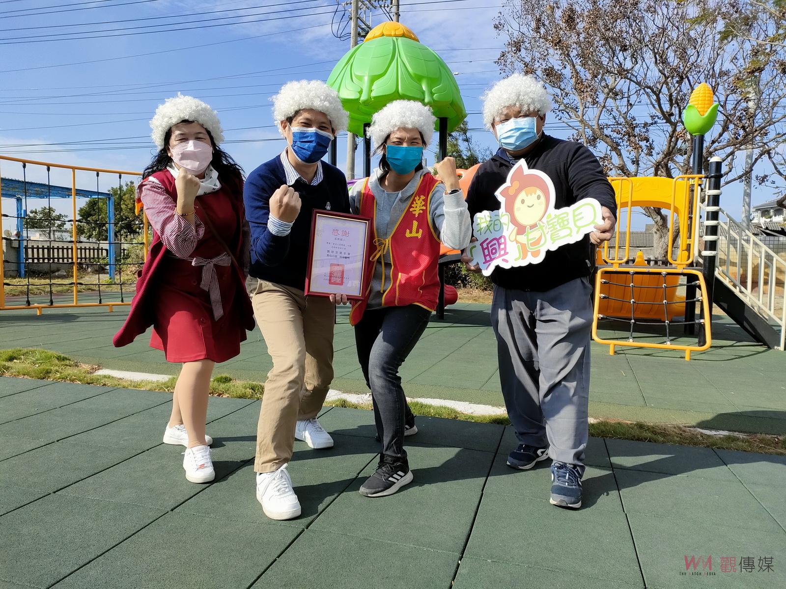 寒冬為長者添暖！廣興國小響應華山年菜募集　把生命教育做大 - https://www.watchmedia01.com