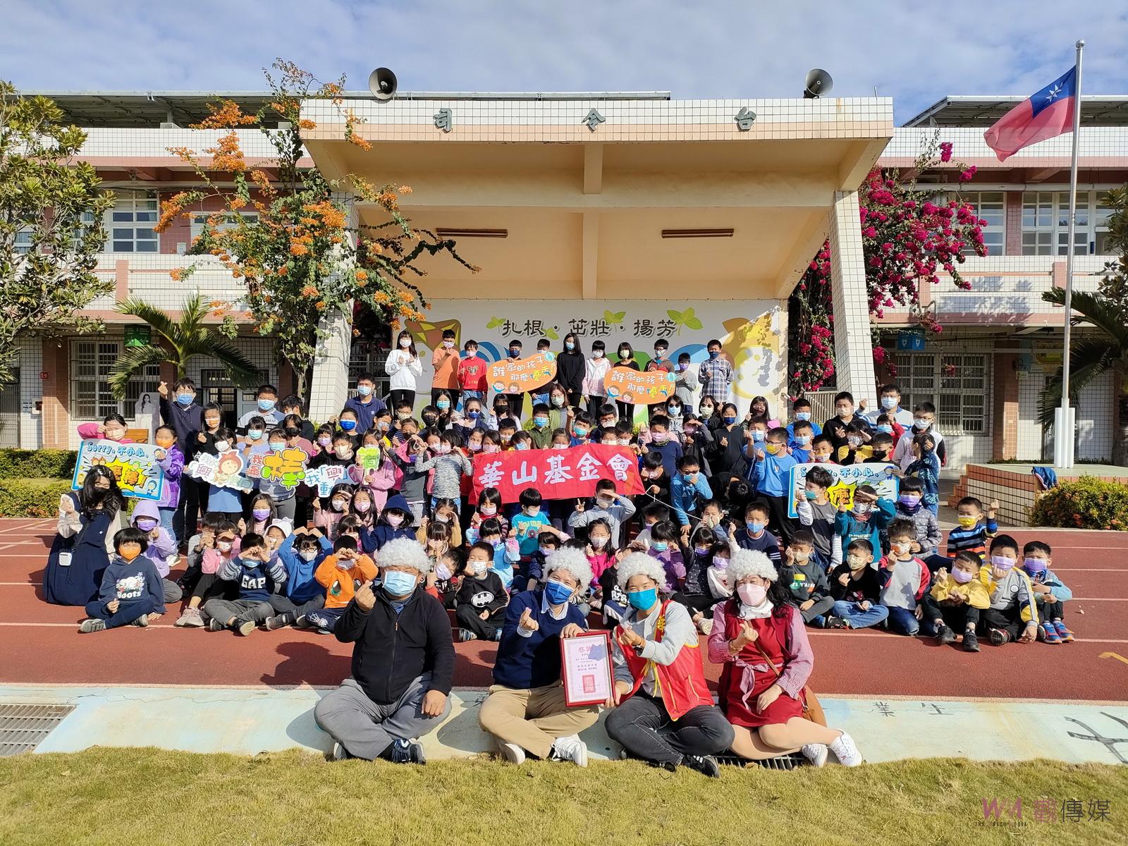 寒冬為長者添暖！廣興國小響應華山年菜募集　把生命教育做大 - https://www.watchmedia01.com