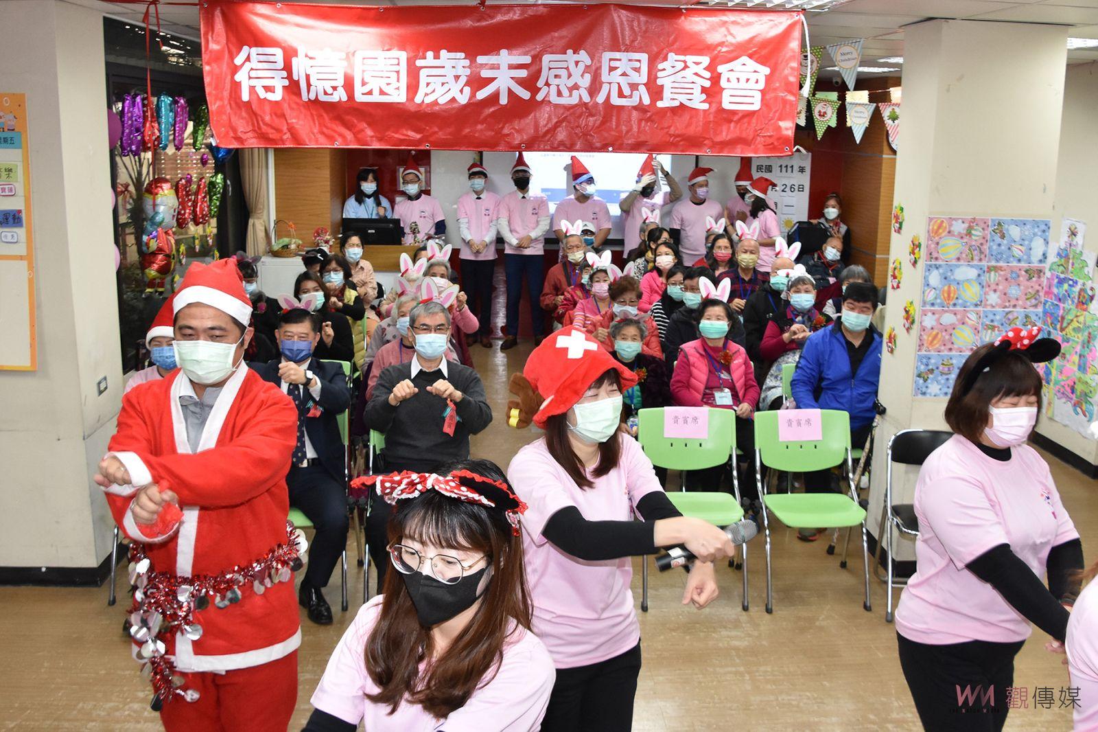 影／憶難忘！得憶兔迎福　彰基得憶園失智社區據點歲末感恩 - https://www.watchmedia01.com