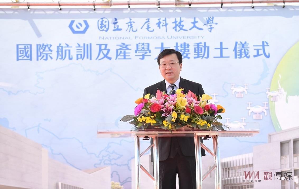 科技教育的新里程 虎科大國際產學大樓、航訓中心今動土 - https://www.watchmedia01.com