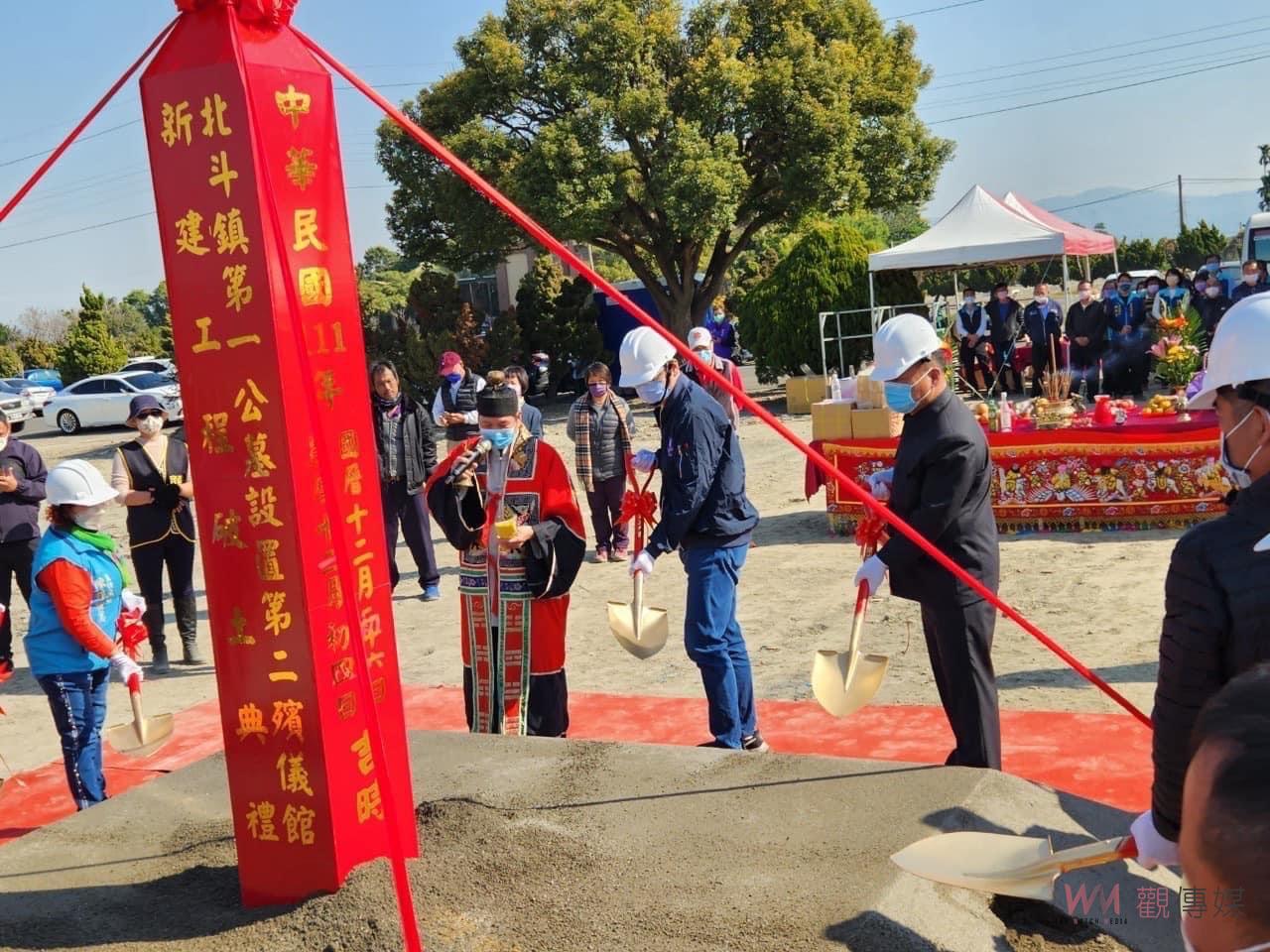 走完人生最後一哩路！北斗鎮第一公墓第二殯儀館動土 - https://www.watchmedia01.com