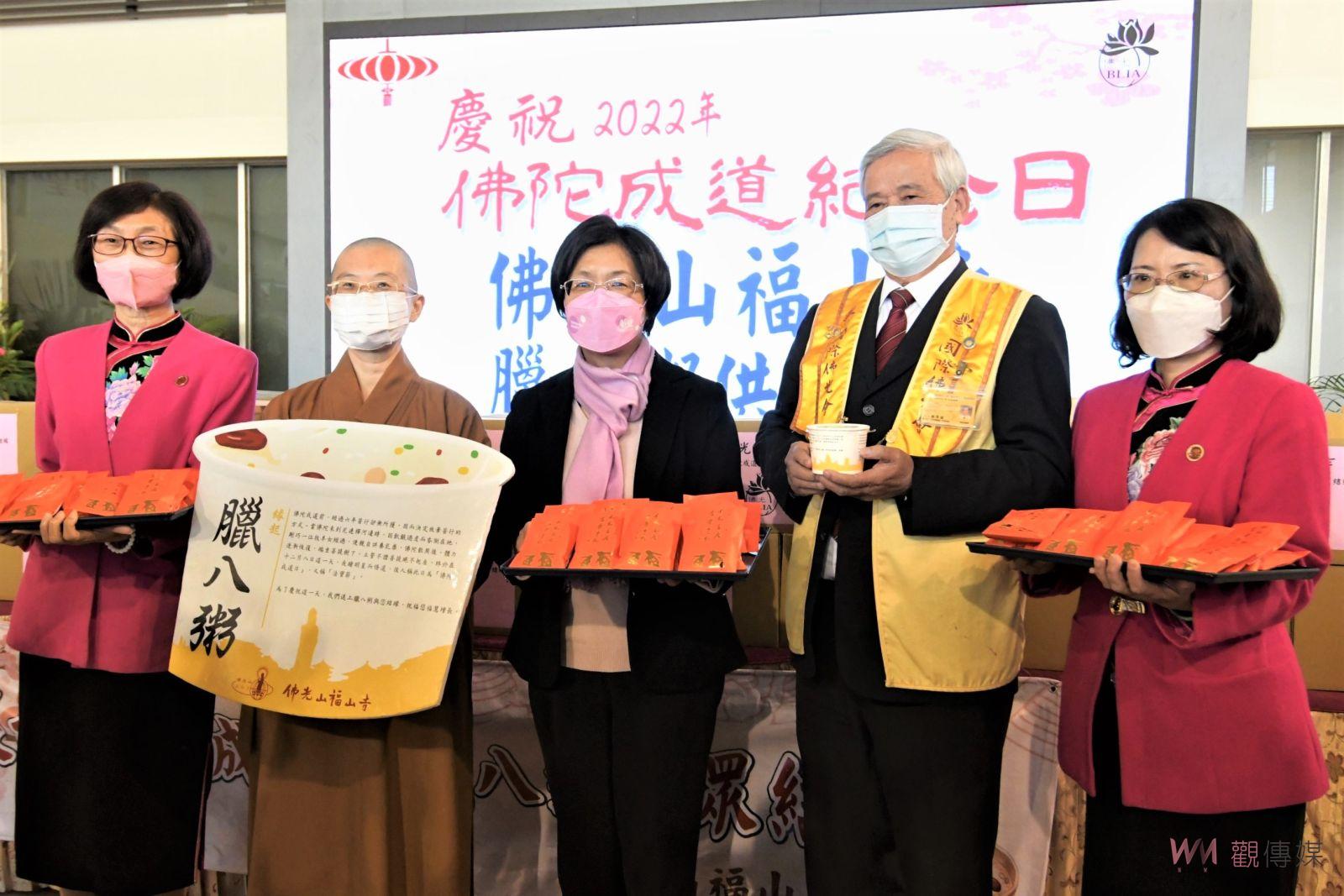 影／「佛光山彰化福山寺」歲迎法寶節　臘八粥結緣儀式 - https://www.watchmedia01.com