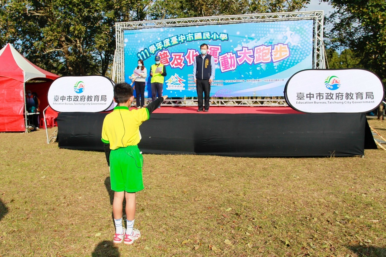 中市國小普及化大跑步活動 4千多名師生都會公園活力開跑 - https://www.watchmedia01.com