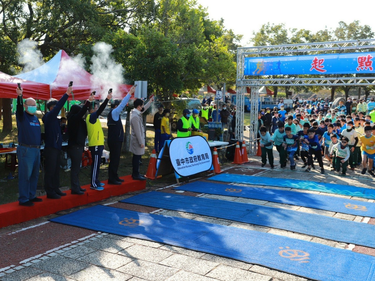 中市國小普及化大跑步活動 4千多名師生都會公園活力開跑 - https://www.watchmedia01.com