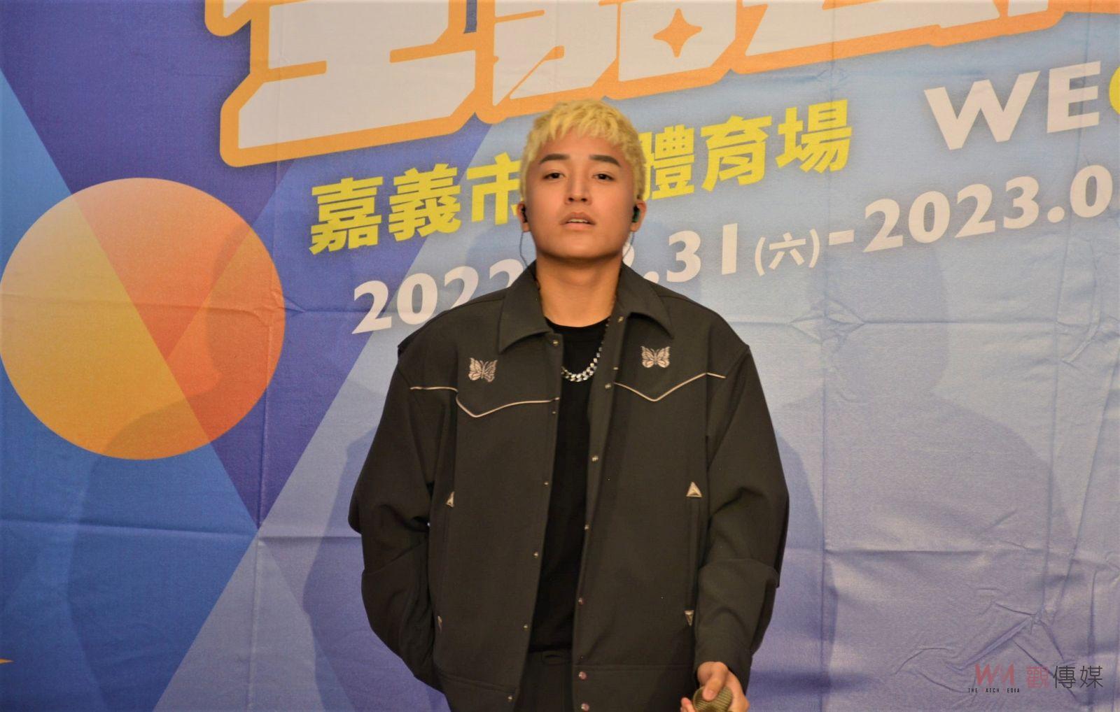 嘉義+1 We Chiayi　跨年晚會全嘉藝起來 - https://www.watchmedia01.com