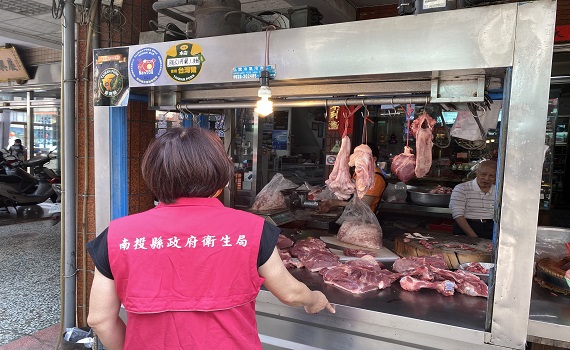 南投縣抽驗79件市售畜肉食品，全數符合規定 - https://www.watchmedia01.com