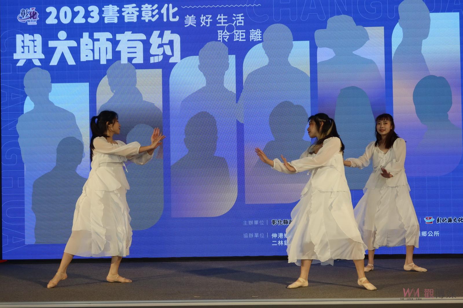影／重磅登場！書香彰化與大師有約　2023年每月都精彩開講 - https://www.watchmedia01.com