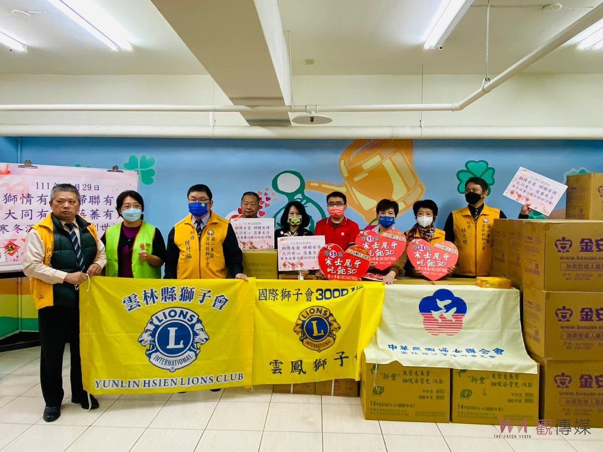 金兔新年助弱勢　獅子會募集植物人照護物資 - https://www.watchmedia01.com