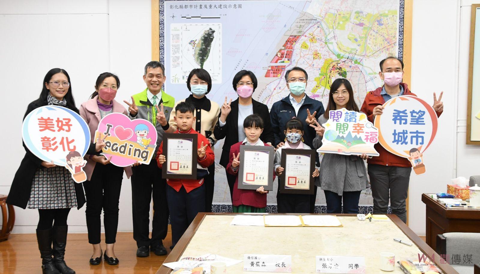 影／偶像！線上閱讀認證破5000分　彰化縣長小客人閱讀3千本 - https://www.watchmedia01.com