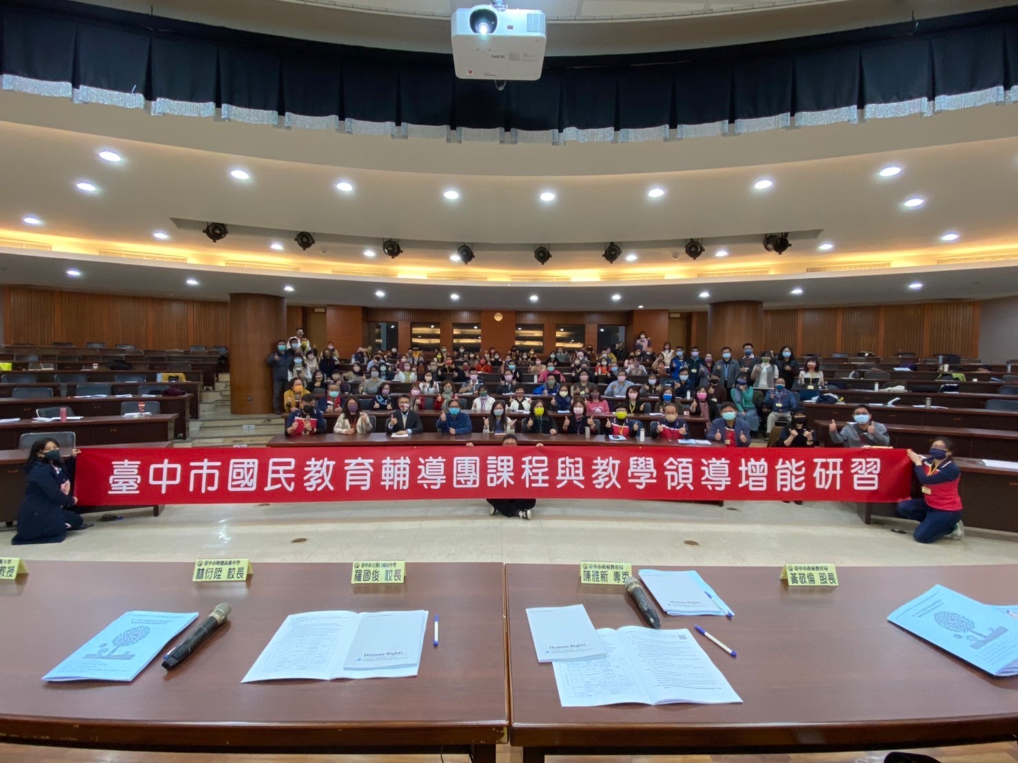 中市國教輔導員研習300人參與　鼓勵人權教育融入教學專業 - https://www.watchmedia01.com