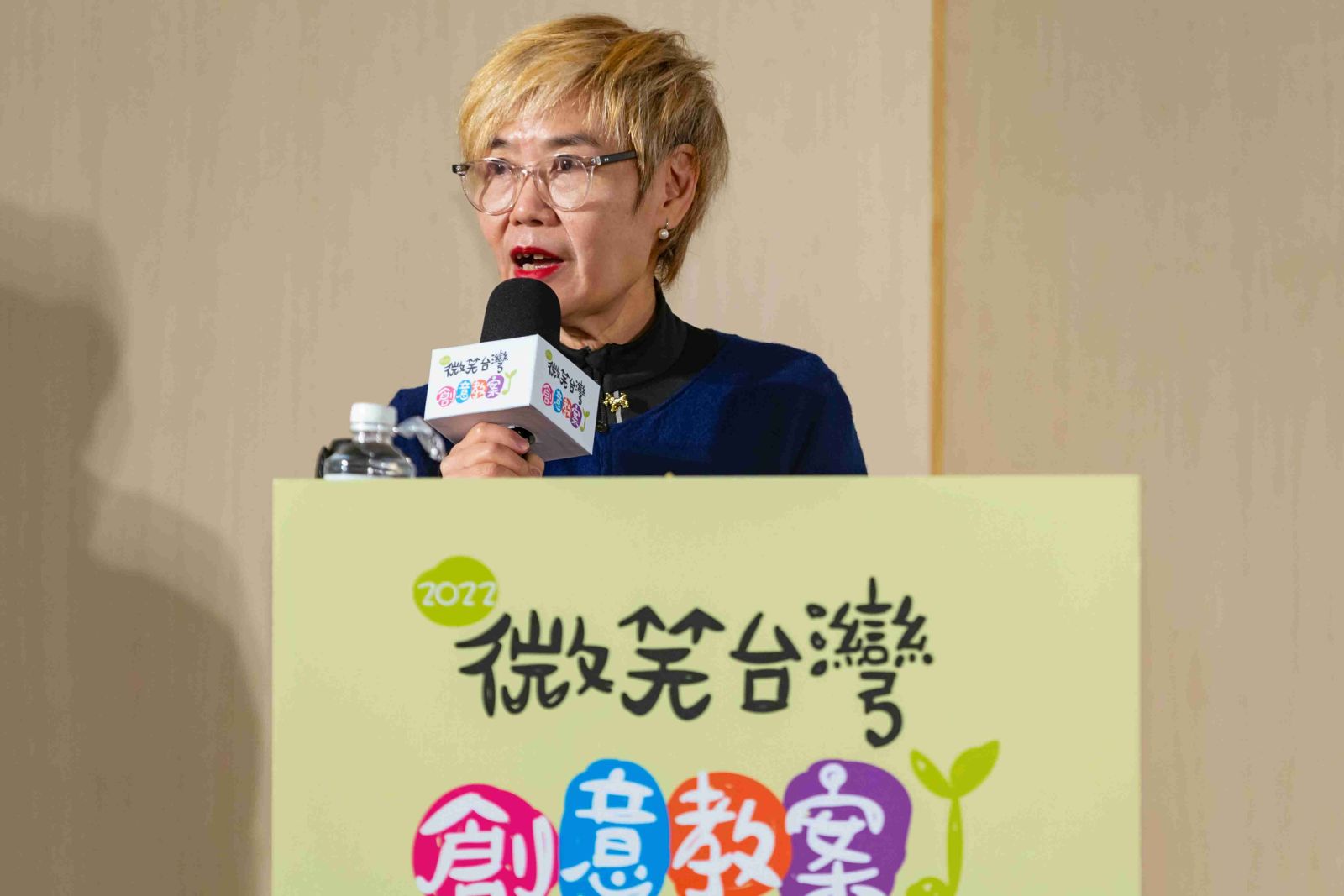 天下雜誌微笑台灣創意教案頒獎典禮圓滿落幕 給予老師們最溫暖的舞台 - https://www.watchmedia01.com