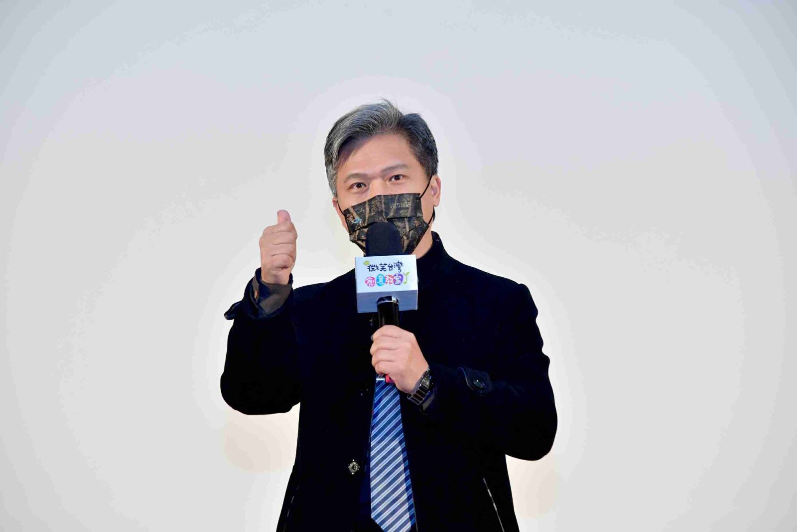 天下雜誌微笑台灣創意教案頒獎典禮圓滿落幕 給予老師們最溫暖的舞台 - https://www.watchmedia01.com