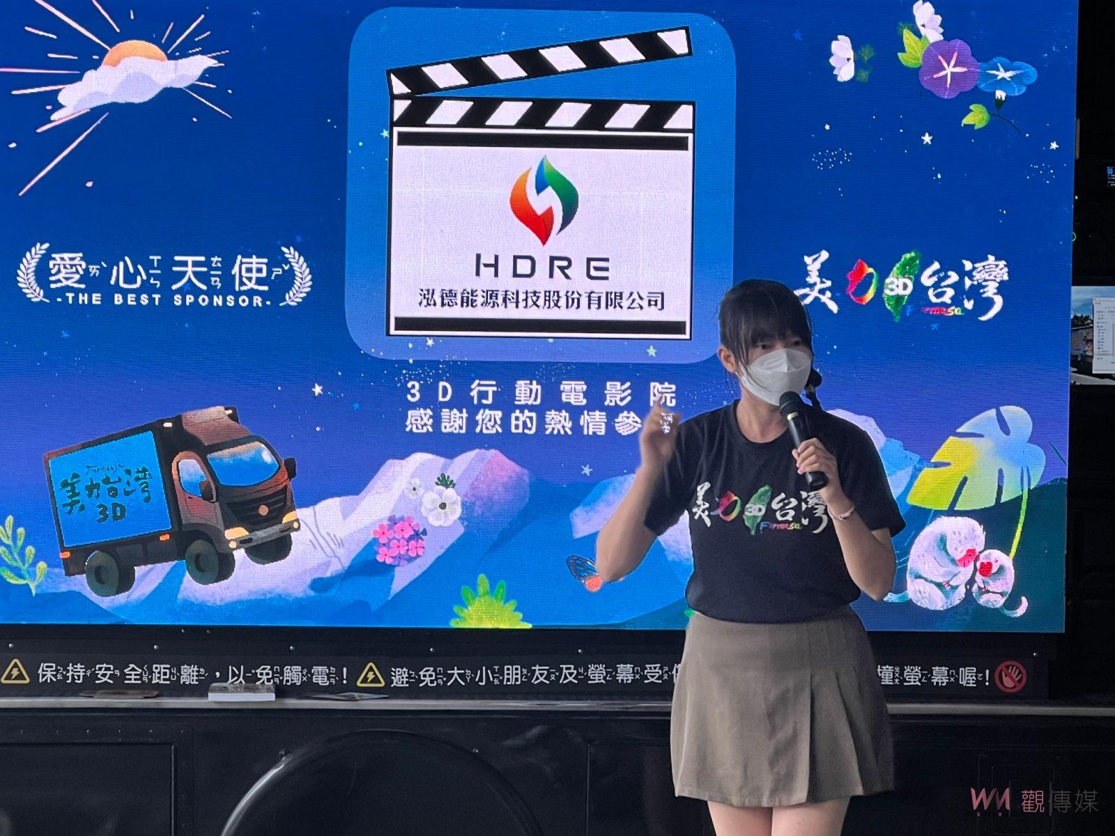 影／匠人的精神‧看見台灣生命力！美力台灣3D電影院來香田 - https://www.watchmedia01.com