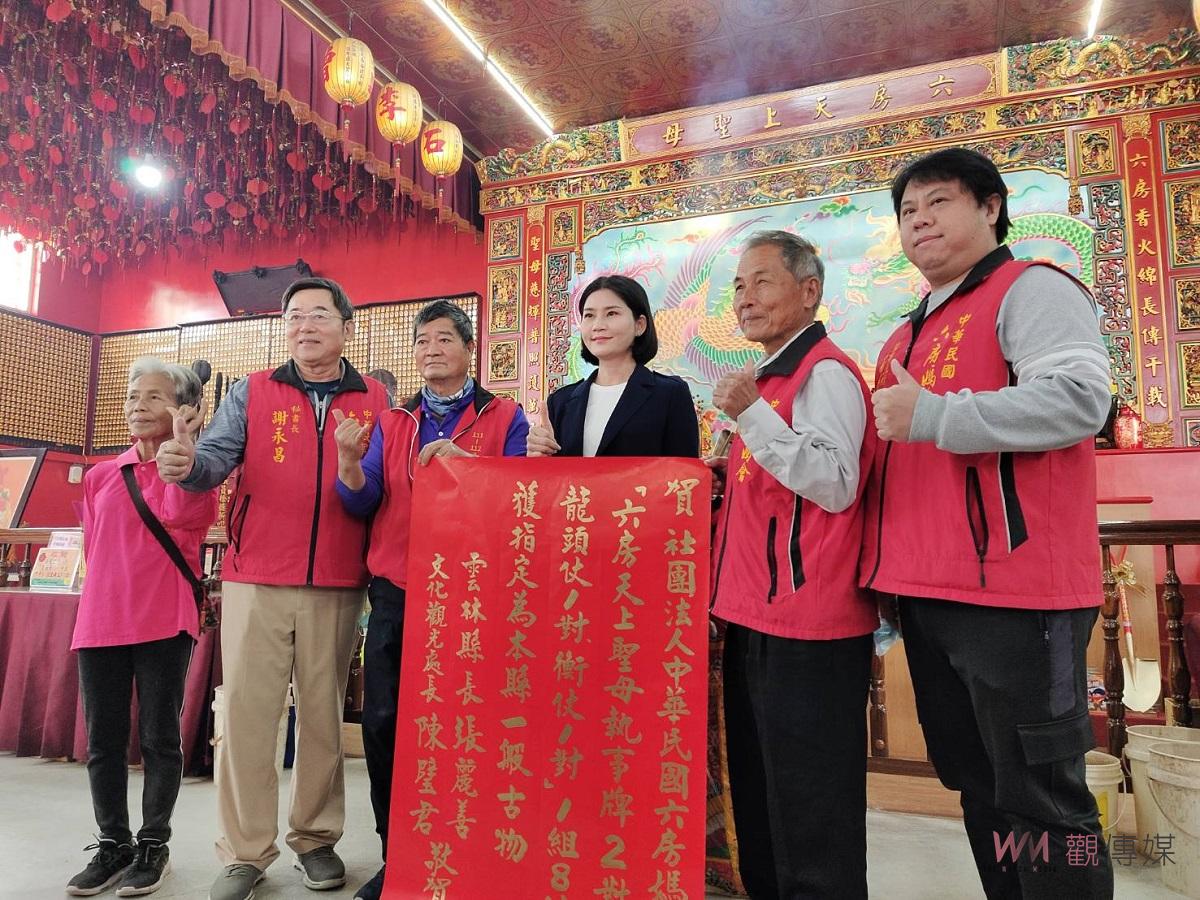 雲林六房媽會及北港義民廟　13件文物升級為一般古物 - https://www.watchmedia01.com