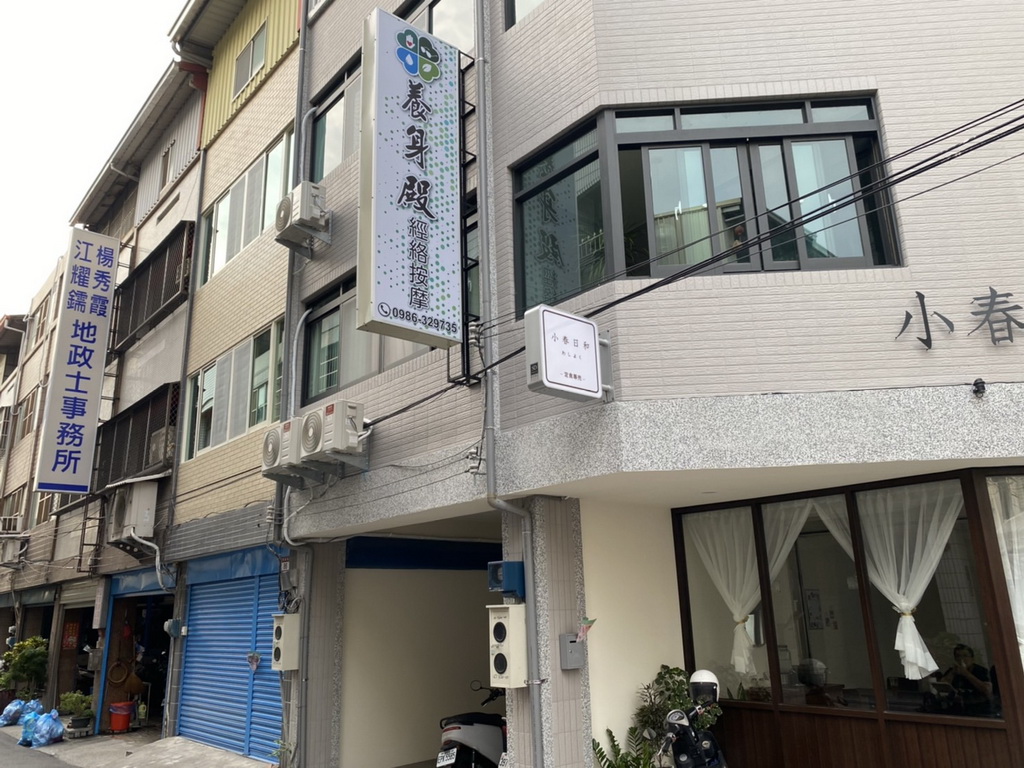曹上原兄妹筋絡按摩2.0精華版 專業導向站穩業界 - https://www.watchmedia01.com