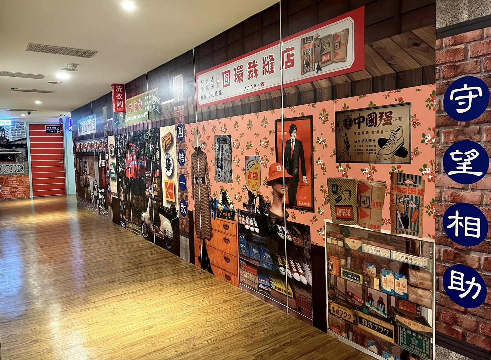 富喬物業包租代管導入旅館業 老舊旅館華麗轉身 - https://www.watchmedia01.com