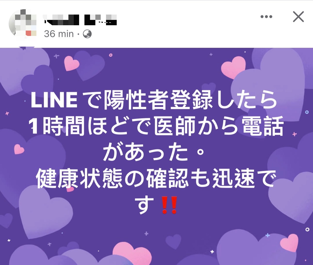 果然是台灣！日人讚台南健康共照雲系統 - https://www.watchmedia01.com