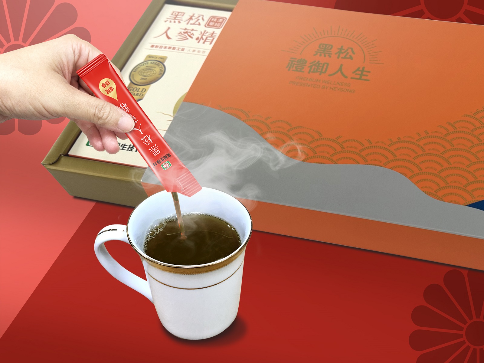 耗資一億元　黑松生技人蔘精順口回甘翻轉刻版印象 - https://www.watchmedia01.com