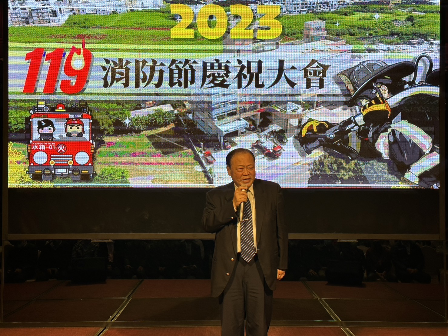 澎湖縣歡慶112年119消防節 縣長陳光復親臨主持慶祝大會 - https://www.watchmedia01.com