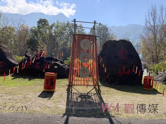 嘉義縣豐山辦磐石節　遊客享盡美景與美食 - https://www.watchmedia01.com