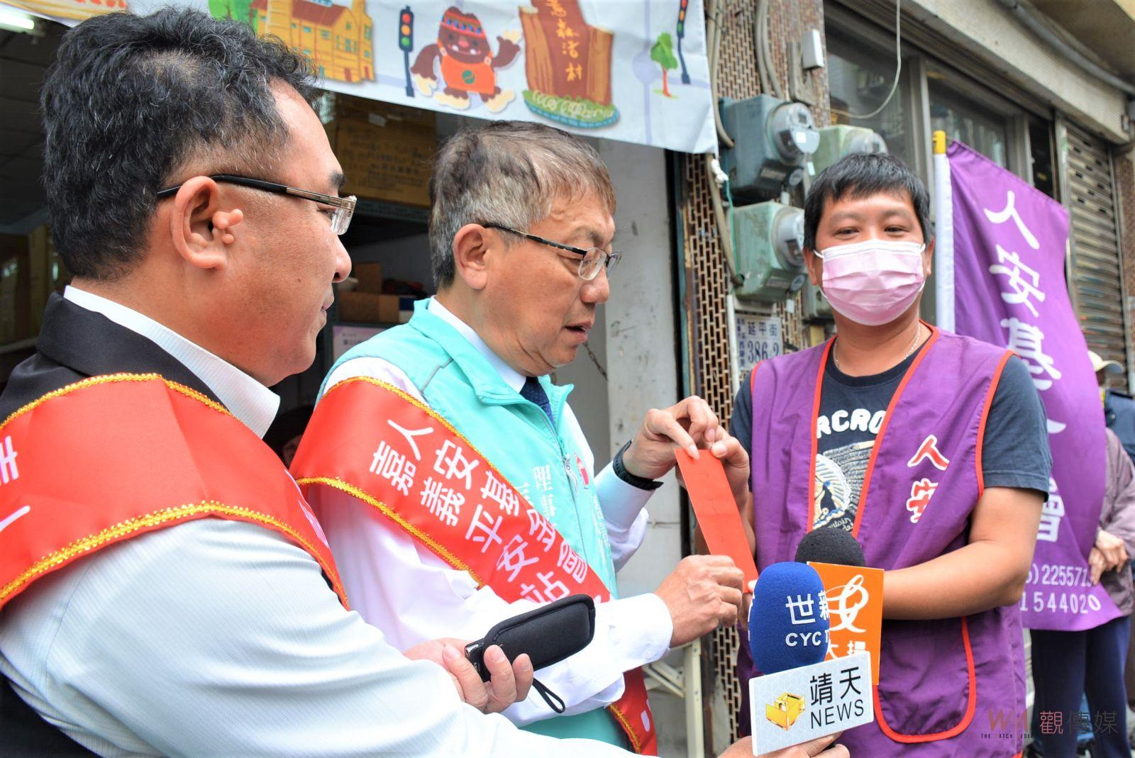 嘉市觀光協會善心關懷　助寒士溫馨過好年 - https://www.watchmedia01.com