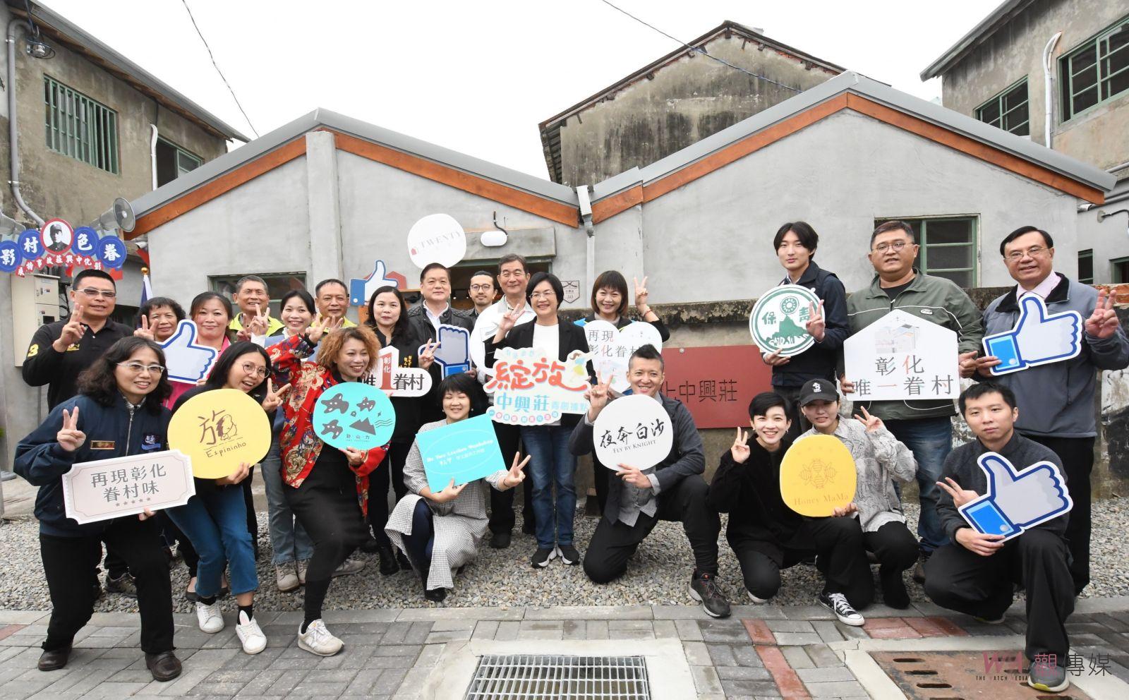 影／再見中興莊！老舊眷村蛻變成青創基地　挹注新生命力 - https://www.watchmedia01.com
