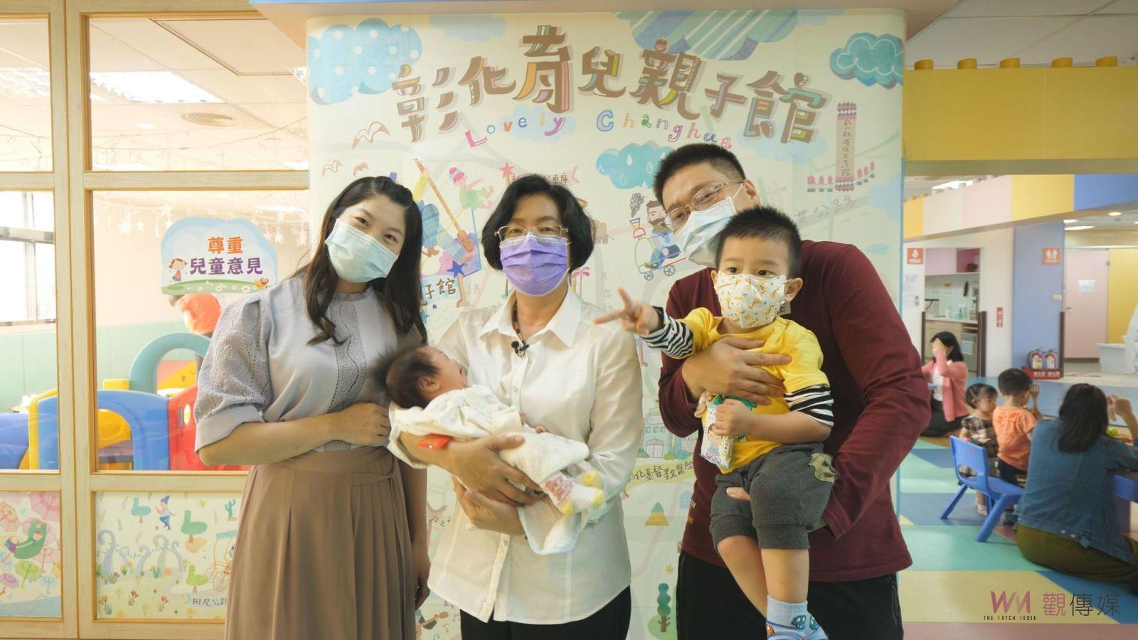 催生！彰化縣育兒補助112年起新制上路　全國福利最好的縣市之一 - https://www.watchmedia01.com