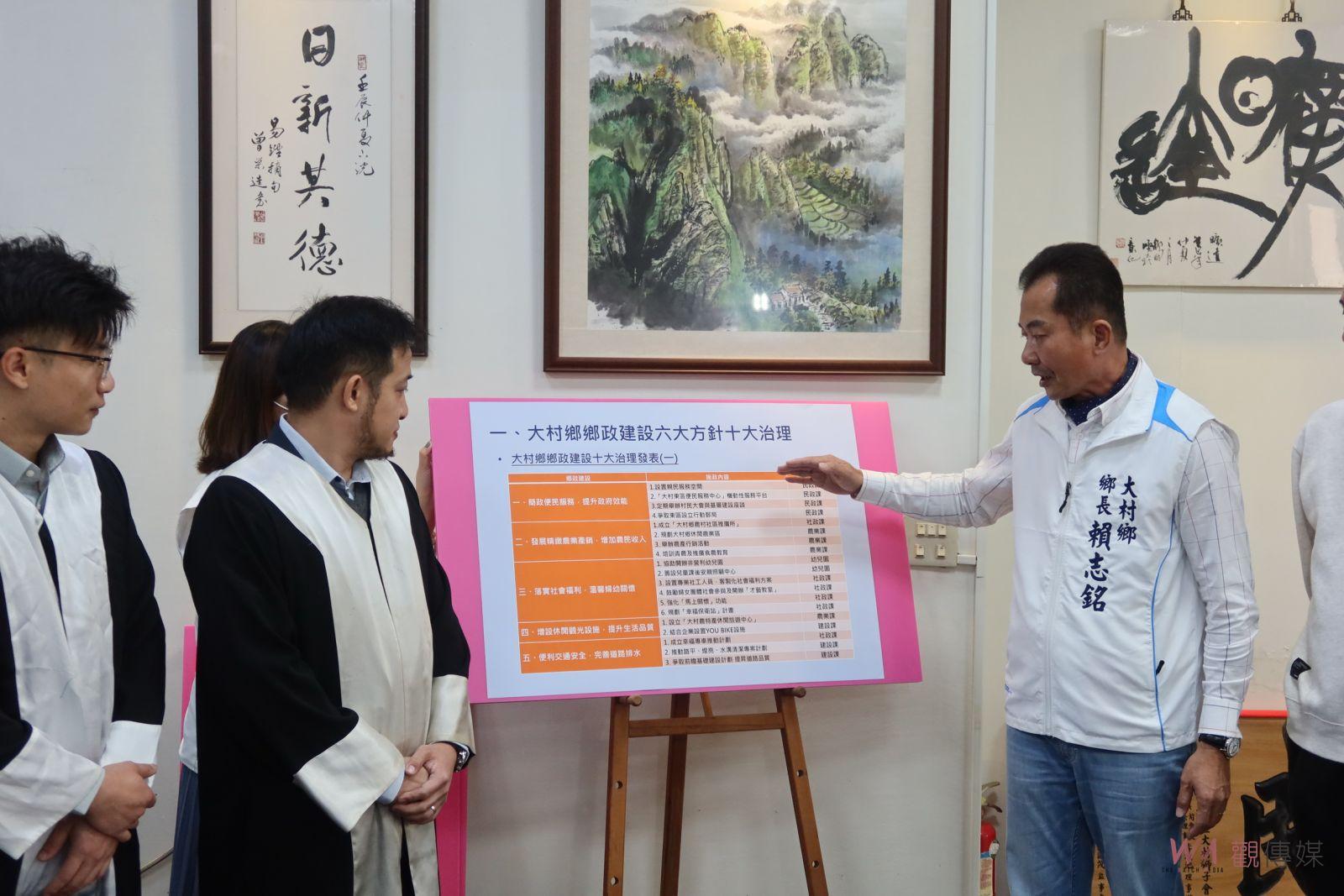 影／哭哭！大村鄉今年過年沒錢發2千元紅包　解套；遺產稅再入公庫 - https://www.watchmedia01.com