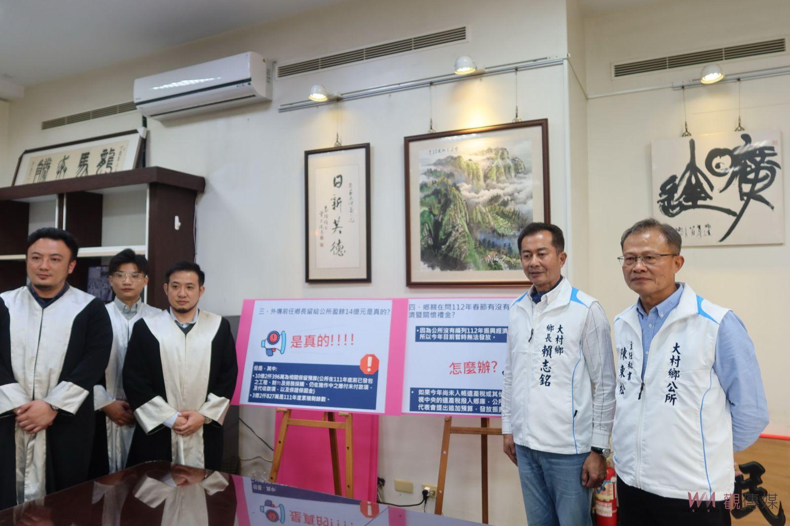 影／哭哭！大村鄉今年過年沒錢發2千元紅包　解套；遺產稅再入公庫 - https://www.watchmedia01.com