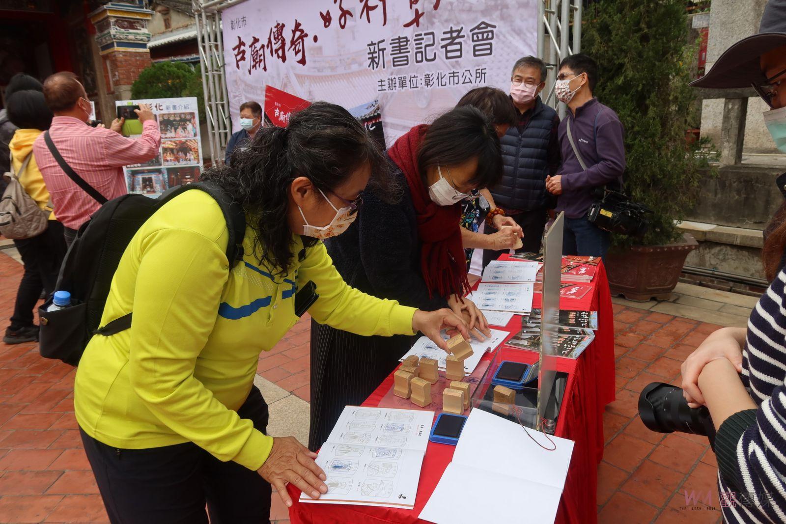影／彰化真的好神氣！彰化市古廟傳奇圖說、好神彰化新書發表會 - https://www.watchmedia01.com