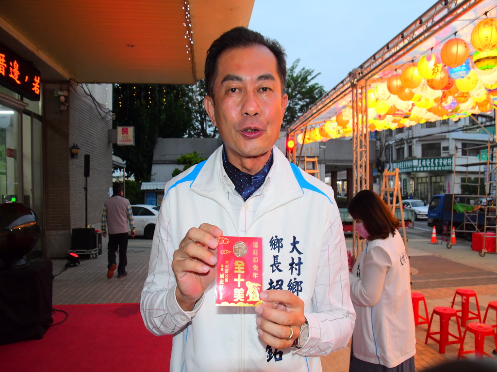 大村鄉公所舉辦新春點燈活動 亮起2023幸福好新年 - https://www.watchmedia01.com