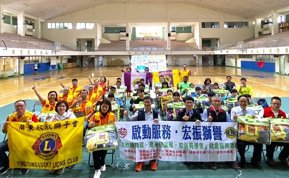 欣欣獅子會寒冬送暖　捐贈羊糕毯給弱勢家庭學子 - https://www.watchmedia01.com