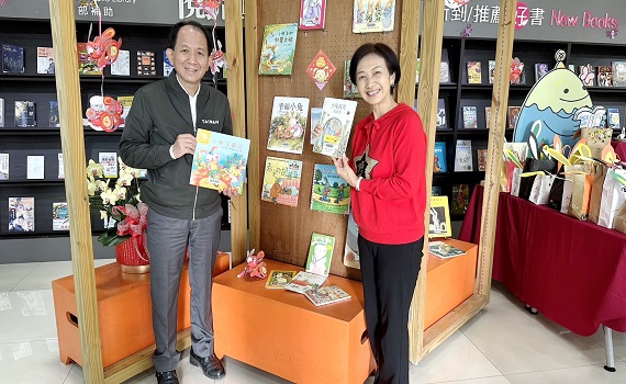 喜迎兔年！ 埔里鎮圖創意推出「書書福福過好年」 - https://www.watchmedia01.com