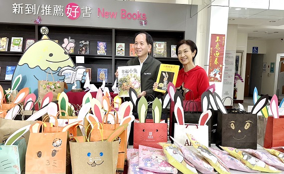 喜迎兔年！ 埔里鎮圖創意推出「書書福福過好年」 - https://www.watchmedia01.com