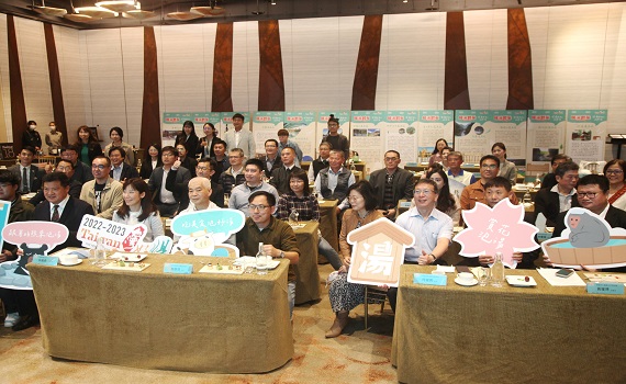 溫泉界最高榮耀-十泉十美獎 2023台灣好湯金泉獎頒獎典禮 - https://www.watchmedia01.com