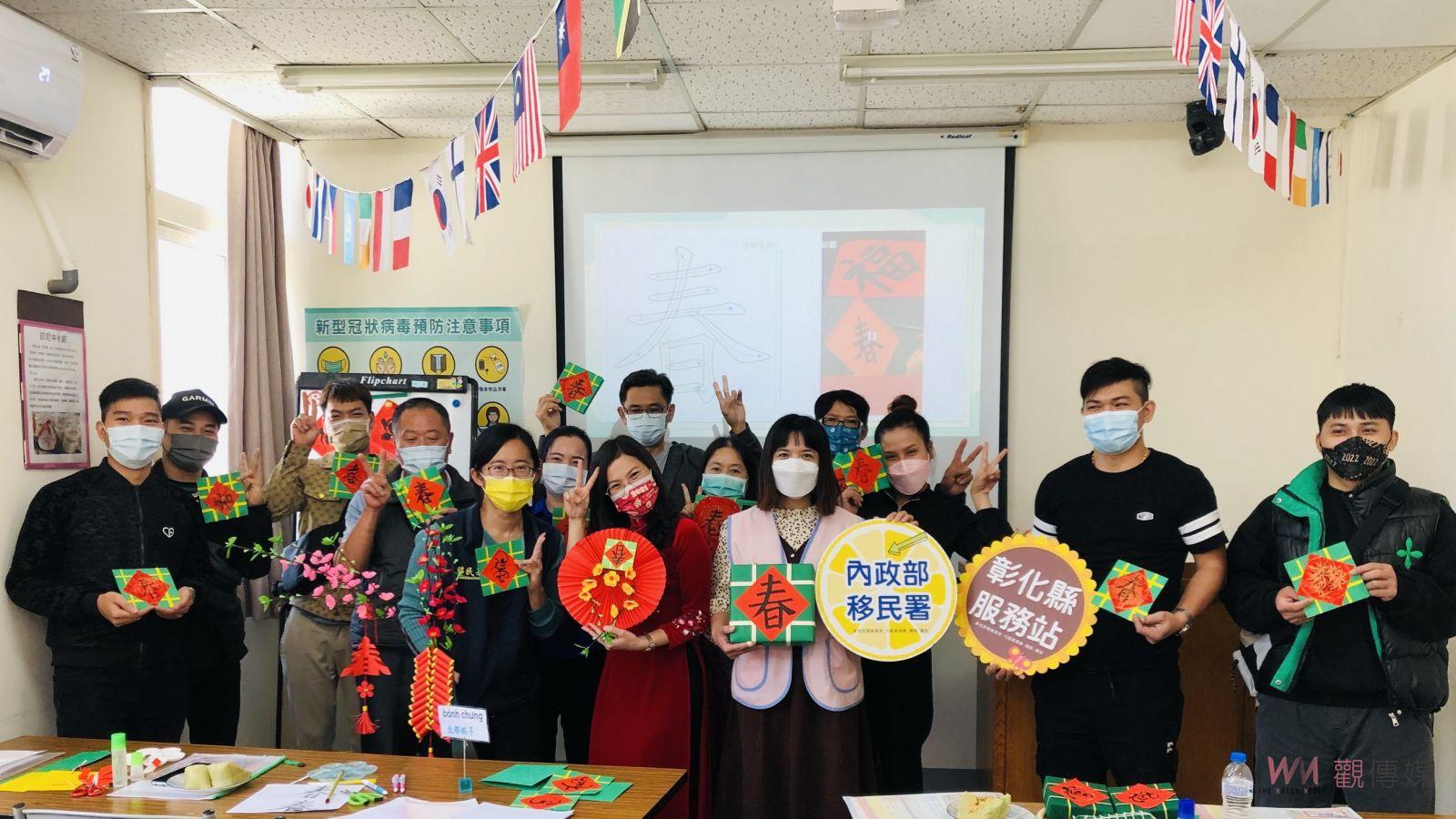 影／玉兔迎春新住民體驗台灣過年！台灣文化濃濃年味 - https://www.watchmedia01.com
