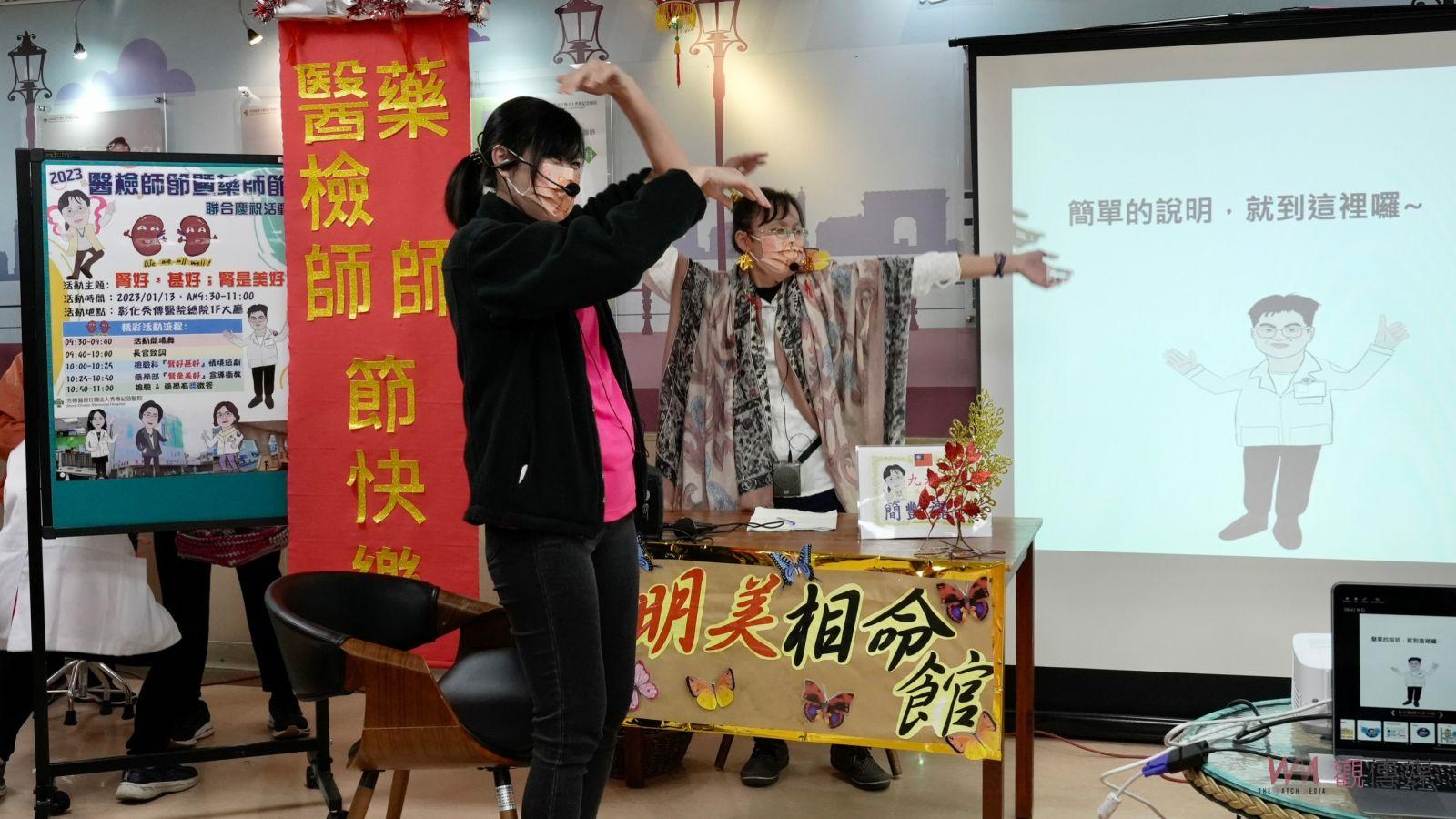 影／腎好甚好‧腎是美好　彰化秀傳醫院衛教民眾顧腎 - https://www.watchmedia01.com