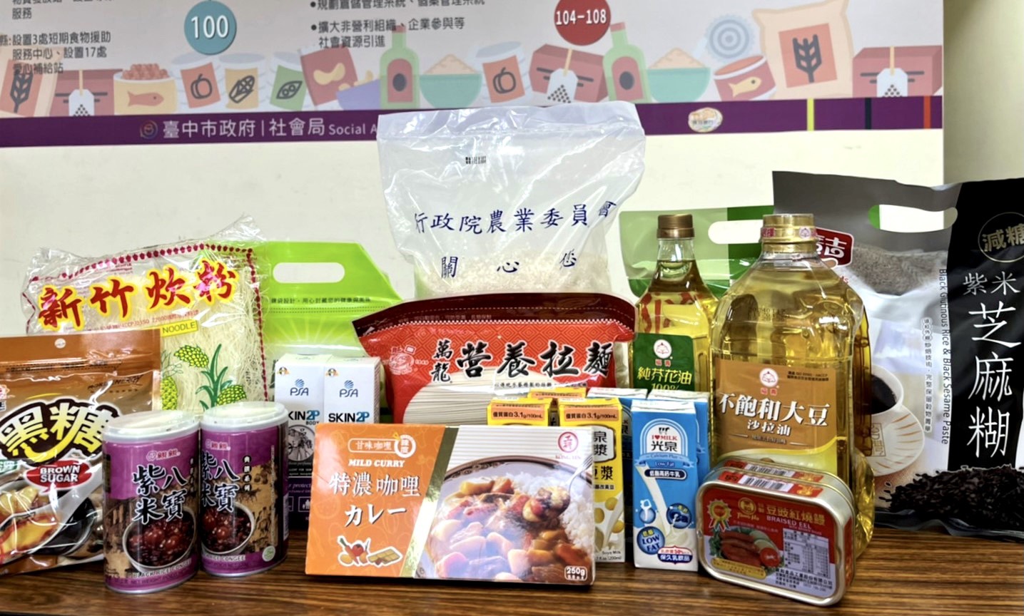 中市食物銀行提前發放　年節加碼溫暖1千戶家庭 - https://www.watchmedia01.com