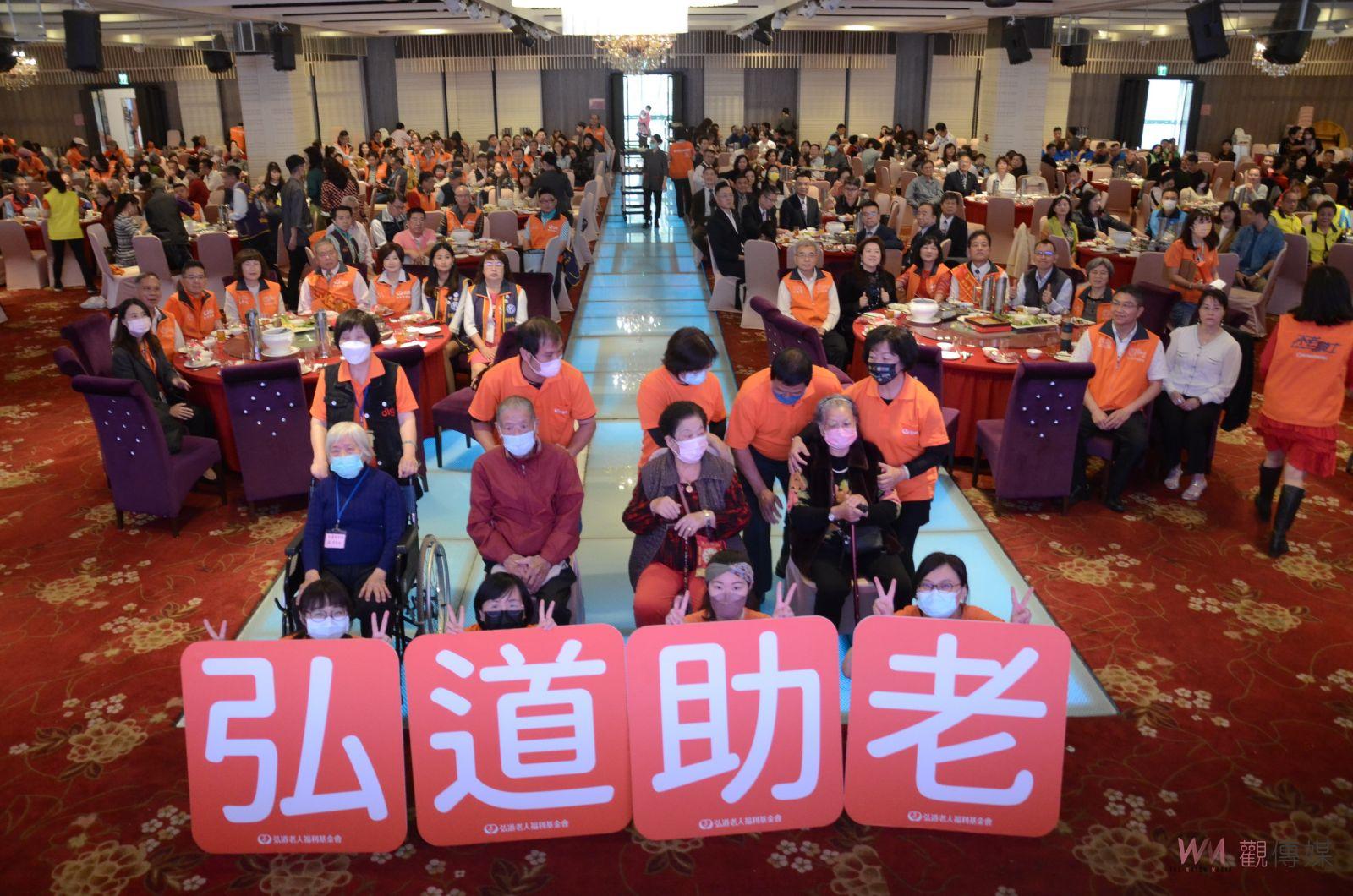 影／弘道《幸福兔YOU 寒冬助老聯合圍爐餐會》邀你用愛來相挺 - https://www.watchmedia01.com