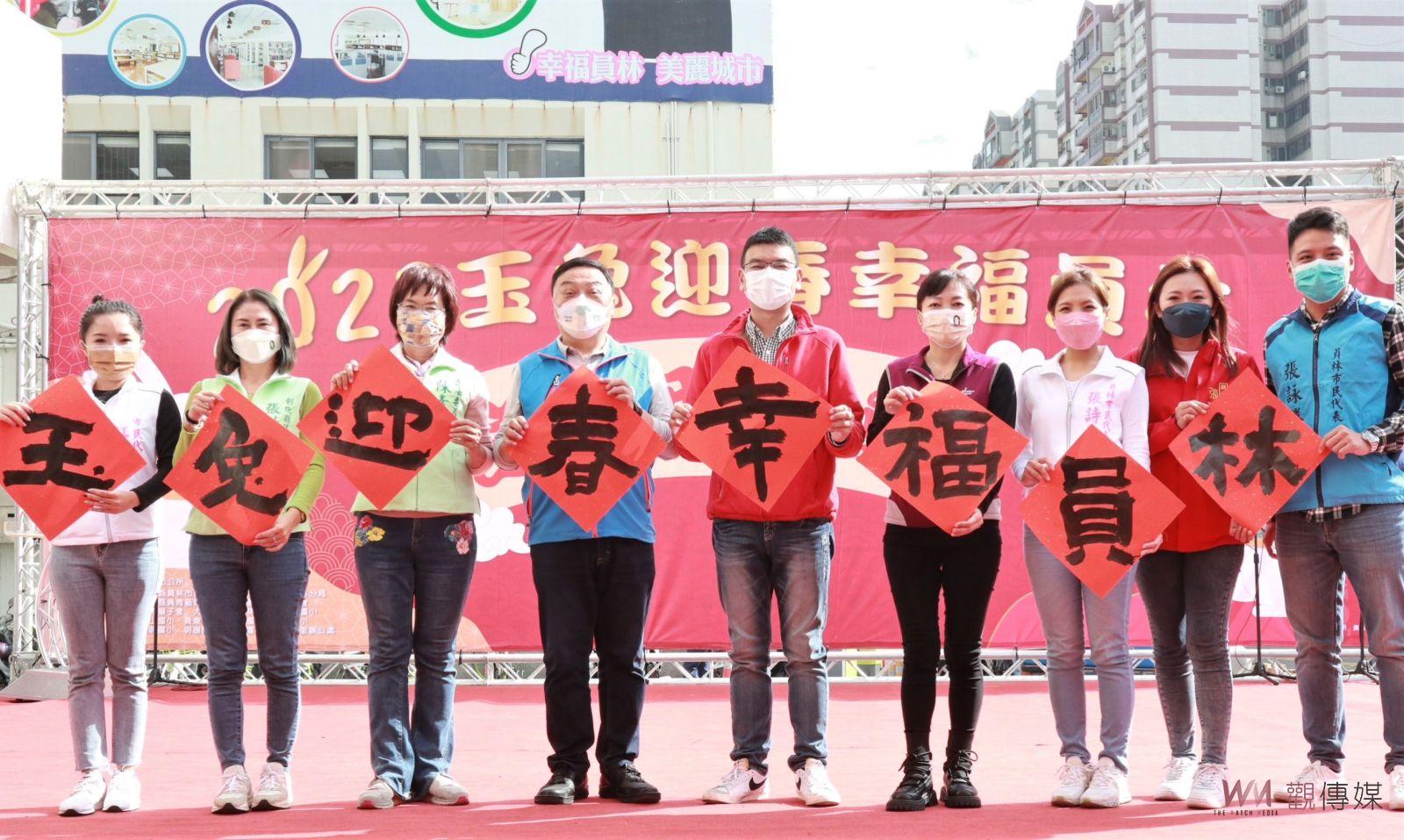 影／書法家揮毫送春聯！員林旺兔美(one-two-three)越夜越美麗 - https://www.watchmedia01.com