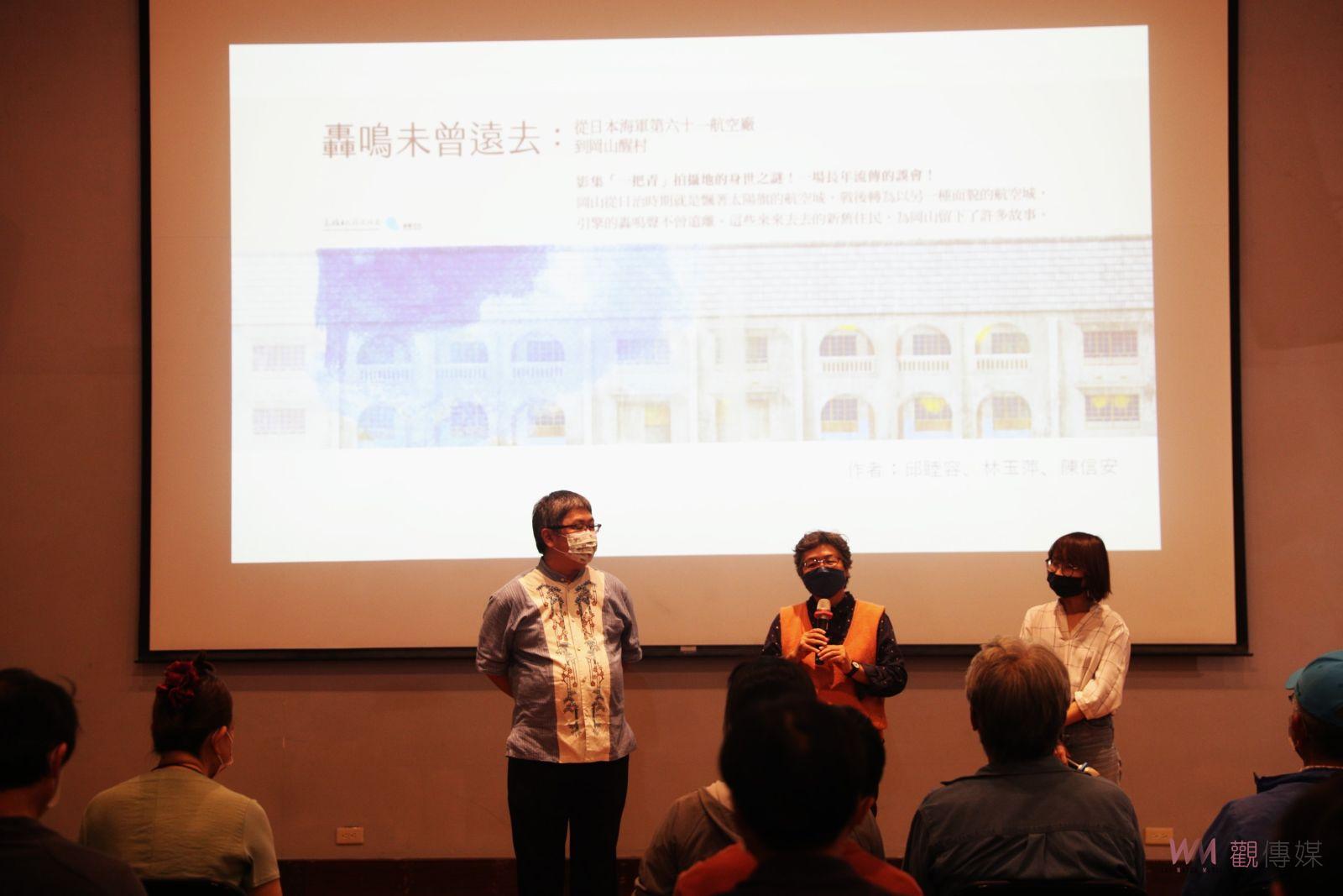 獨家／探討臺灣二戰時期「日本海軍六十一航空廠建築文化遺產」新書講座 在地文史研究者滿座評優 - https://www.watchmedia01.com