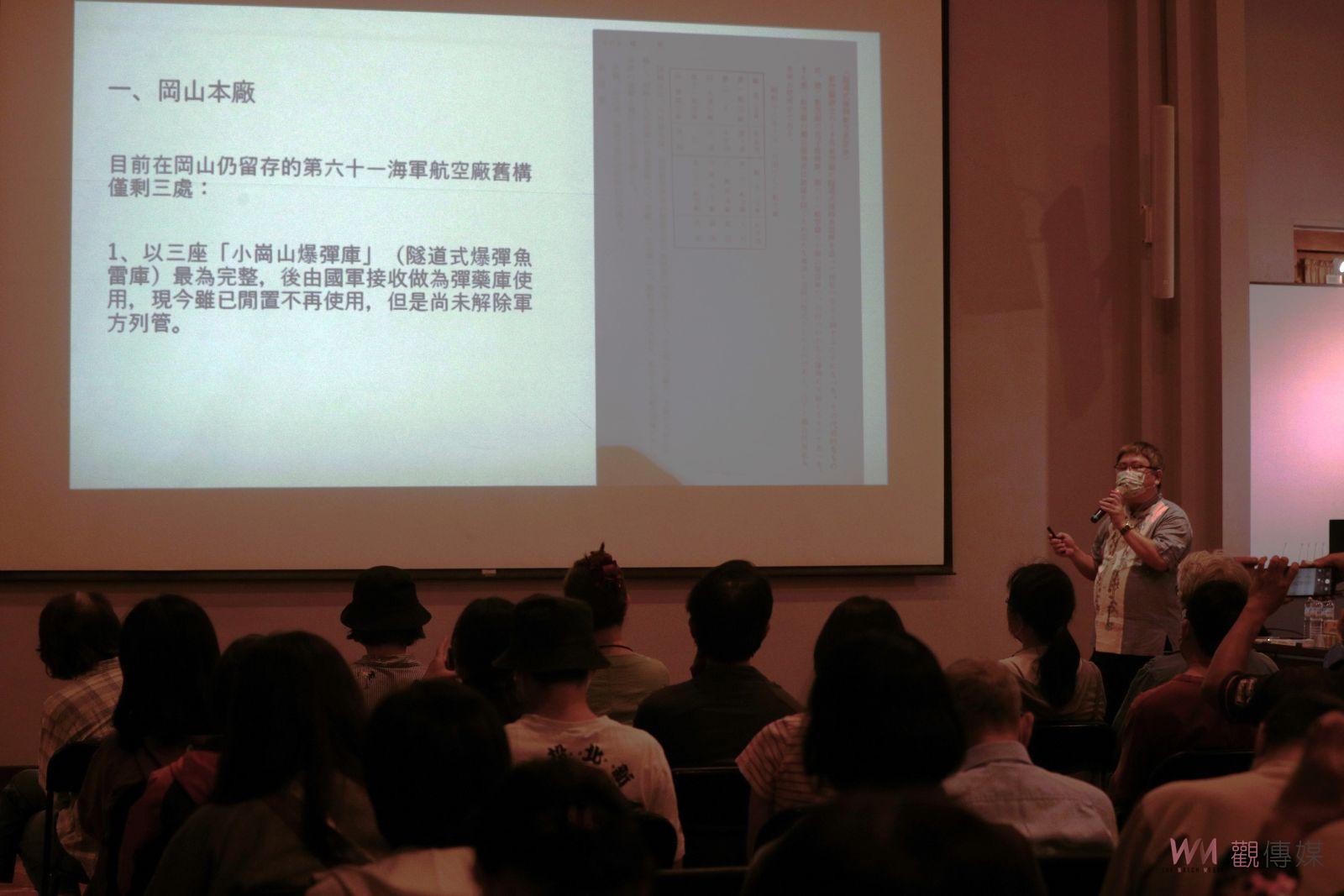 獨家／探討臺灣二戰時期「日本海軍六十一航空廠建築文化遺產」新書講座 在地文史研究者滿座評優 - https://www.watchmedia01.com