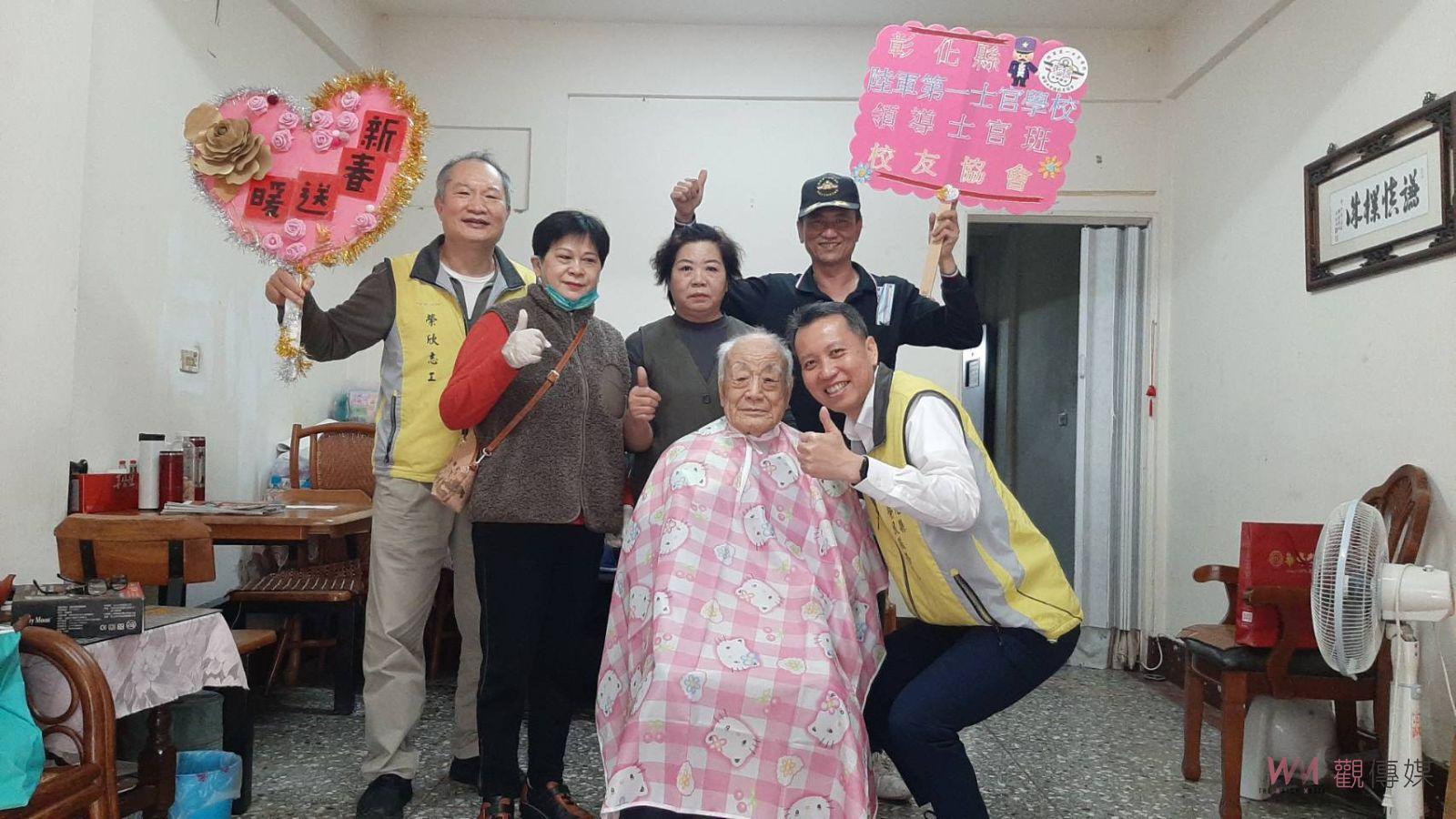 新春送愛到府義剪　榮民美髮師團隊義剪 榮民眷開心變髮 - https://www.watchmedia01.com